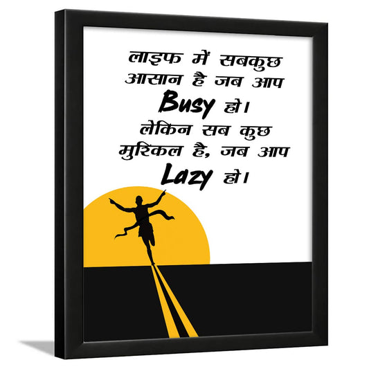 Hindi Quotes