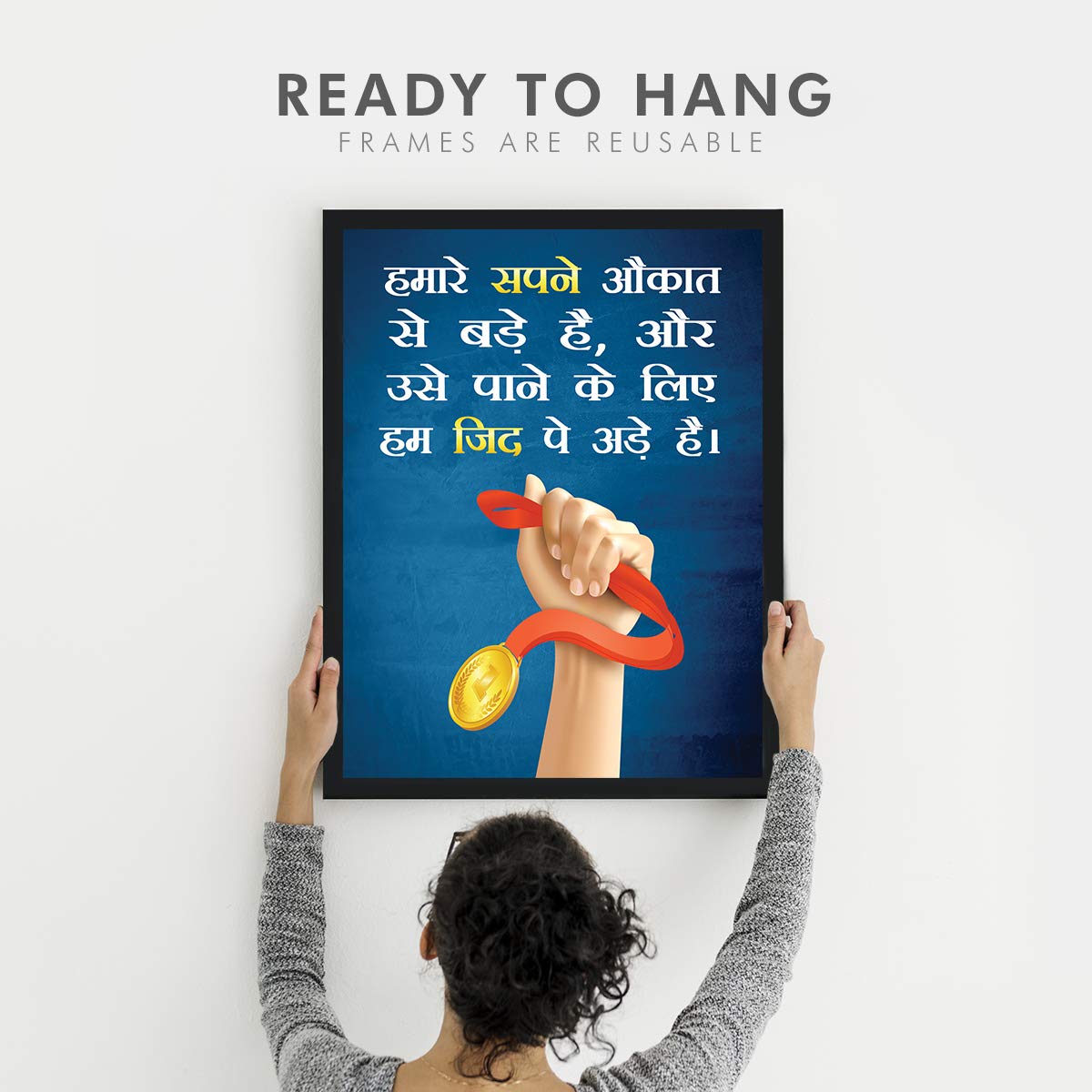 UPSC Hindi Quotes