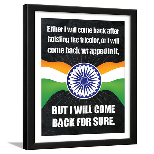 Soldier-Indian Army Quotes